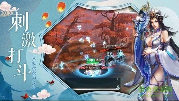 神都封神紀(jì)游戲 v1.0.0 安卓版 0