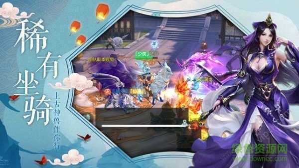 神都封神紀(jì)安卓版下載