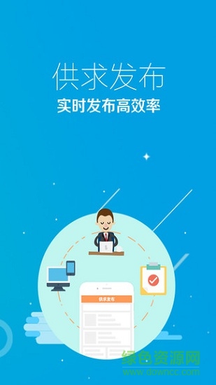 苗源(苗木買賣) v1.3.6 安卓版 0