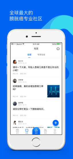 谷雨社 v1.0 安卓版 0