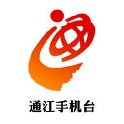 通江手機臺