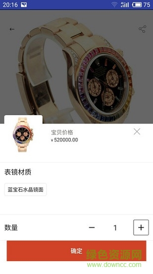 真的換(閑置物交換)0