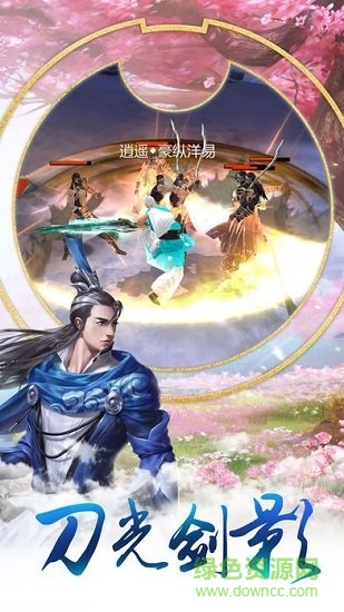 神魔英靈殿
