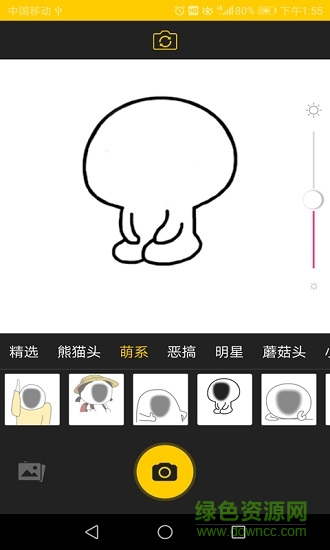 幻臉相機(jī) v1.0 安卓版 0
