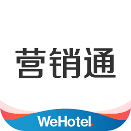 wehotel營銷通app