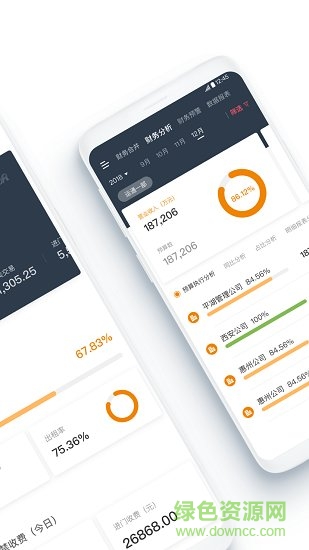 深圳智慧深農(nóng) v1.2.1 安卓版 0