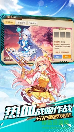 oppo版時光之門王者 v1.5.0 安卓版 1