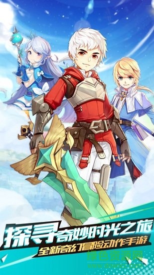 oppo版時光之門王者下載
