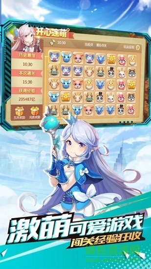 oppo版時光之門王者 v1.5.0 安卓版 3