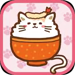 貓咪蓋飯游戲