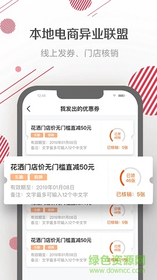 云喵家居app下載