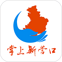 掌上新營口手機臺