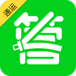 駕培管家ios客戶端