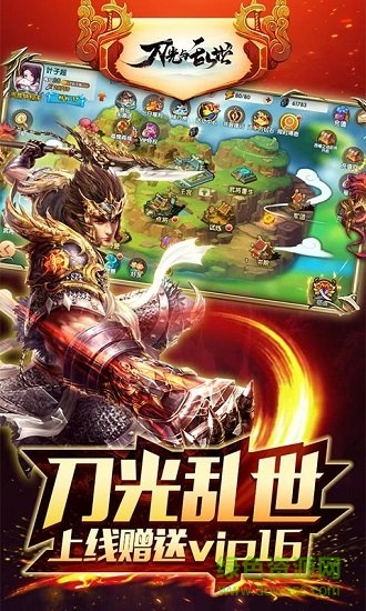 刀光與亂世bt變態(tài)版 v2.4.0 安卓版 0