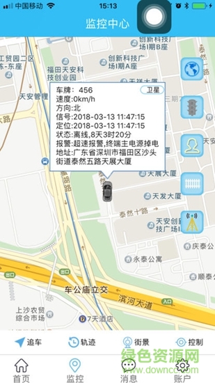 速云車聯(lián) 速云車聯(lián)app