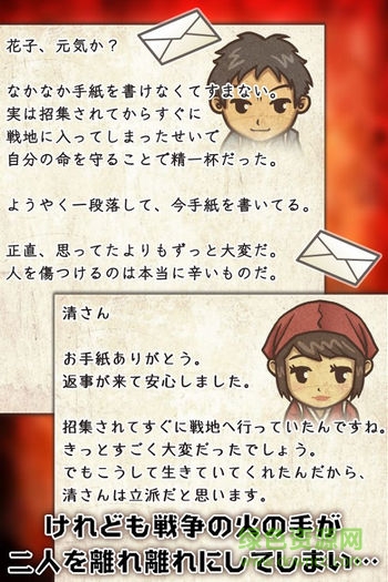 昭和茶屋物語下載