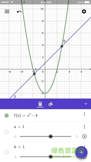 geogebra圖形計算器ios版 v5.2.806 官方手機版 0