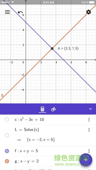 geogebra圖形計算器ios版 v5.2.806 官方手機版 3