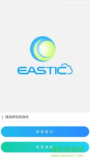 吉林匯app下載