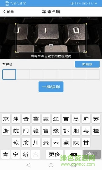 哥愛車汽修1