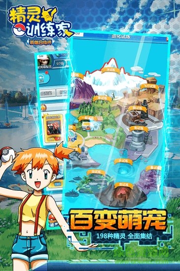 vivo版本英雄召喚師 v4.0.1 安卓版 0