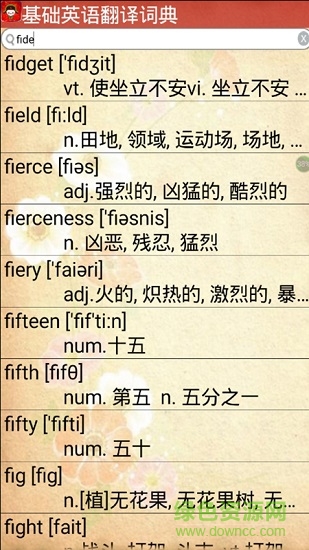 基礎英語翻譯詞典安卓版下載