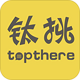 鈦挑商城