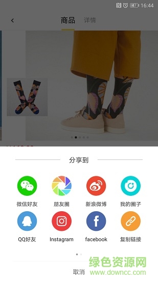 鈦挑商城0