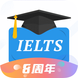 小站雅思pc版