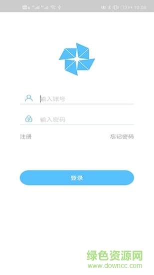 安居精靈 v1.0.1 安卓版 1
