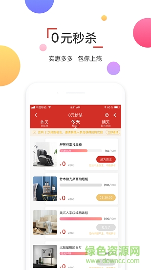 千億客商城0
