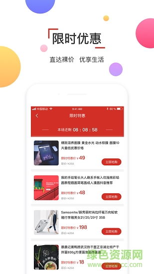 千億客商城2