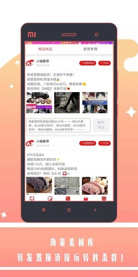 好匯省最新版 v1.1.5 安卓版 0