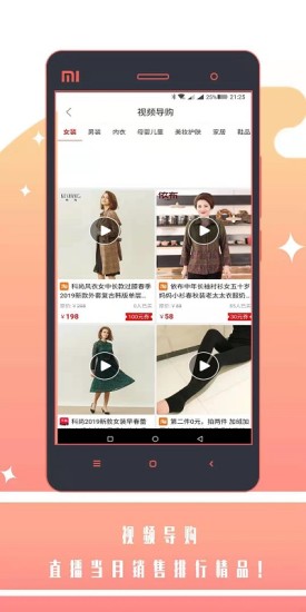 好匯省最新版 v1.1.5 安卓版 1