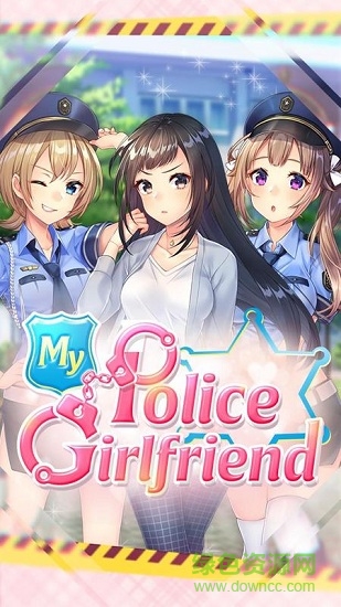 我的警察女友 v1.0.4 安卓版 0