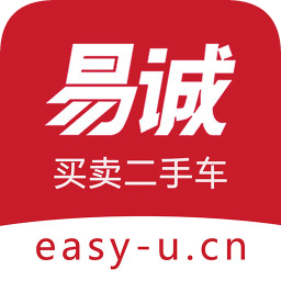 易誠(chéng)二手車官方版