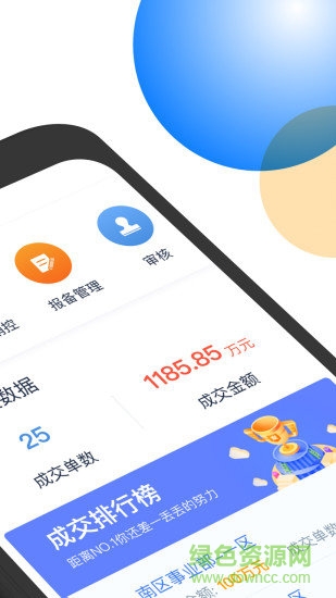 鋪偵探平臺(tái) v0.7 安卓版 0