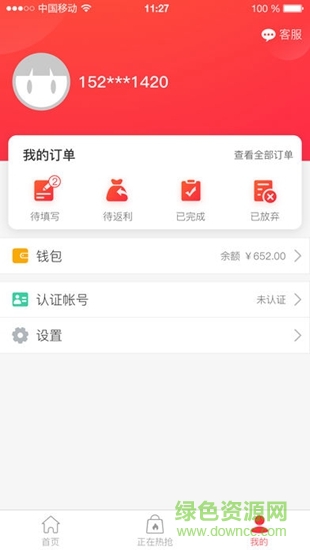 值貝3