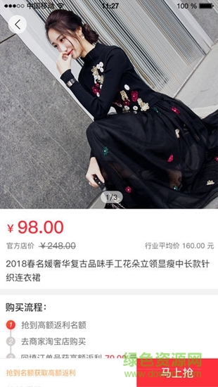 值貝2