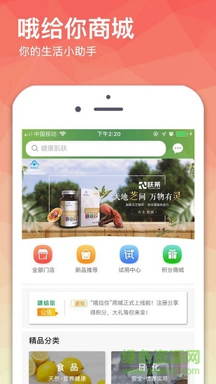 哦給你