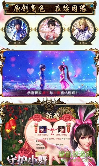 封號(hào)斗羅bt版1