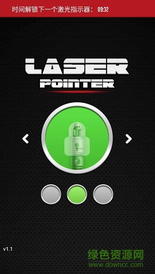 電子教鞭軟件(laser pointer) v1.1 安卓版 2
