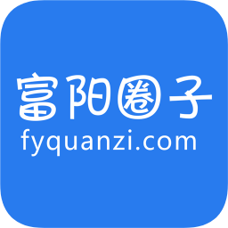 杭州富陽(yáng)圈子