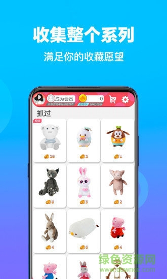 抓樂工坊 v2.0 安卓版 2