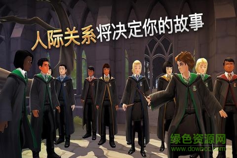 哈利波特霍格沃茨之謎內(nèi)置修改器版