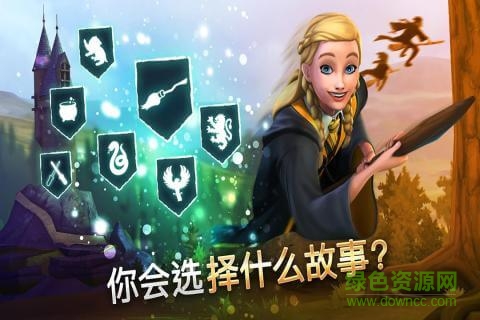 哈利波特霍格沃茨之謎內(nèi)置修改器版 v4.1.3 安卓版 1