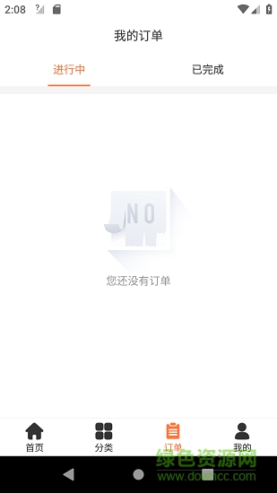 妙機(jī)租賃 v1.1.8 安卓版 2