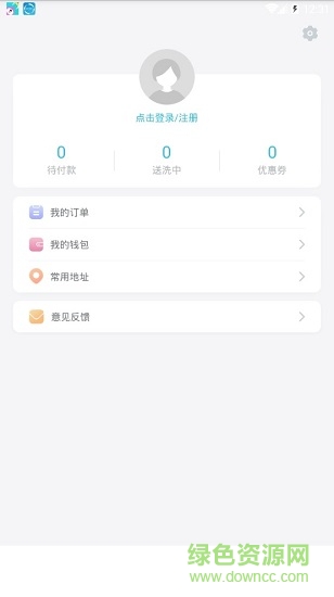 袋鼠快洗2