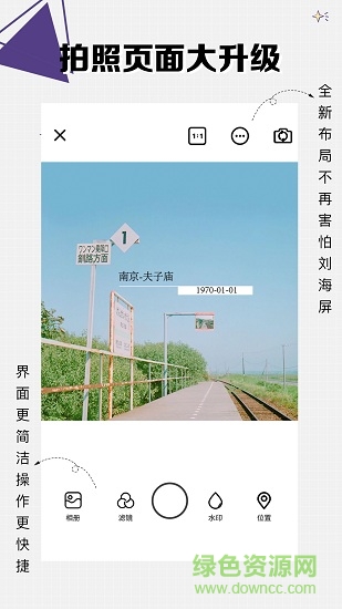 方和水印相機(jī)手機(jī)版2
