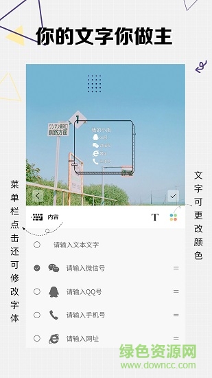 方和水印相機(jī)手機(jī)版3